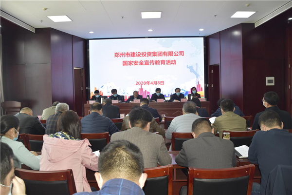 乐鱼中国官方网站-乐鱼leyu(中国)
多措并举、深入开展2020年全民国家安全教育日宣传教育活动