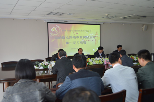 乐鱼中国官方网站-乐鱼leyu(中国)
再次召开党的群众路线教育实践活动集中学习交流会