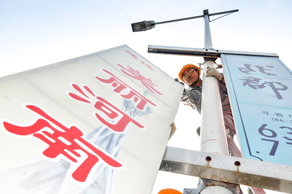 乐鱼中国官方网站-乐鱼leyu(中国)
“安全生产月”摄影作品展