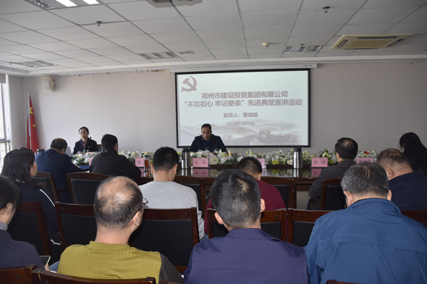 乐鱼中国官方网站-乐鱼leyu(中国)
开展“不忘初心 牢记使命”主题教育先进典型宣讲活动