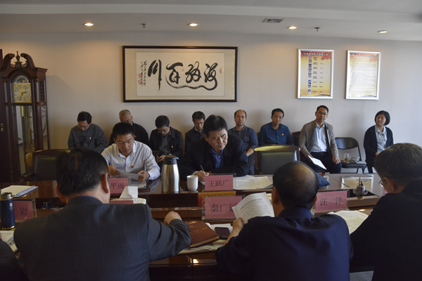 乐鱼中国官方网站-乐鱼leyu(中国)
党委理论学习中心组开展“传承红色基因、牢记初心使命”专题学习研讨会议