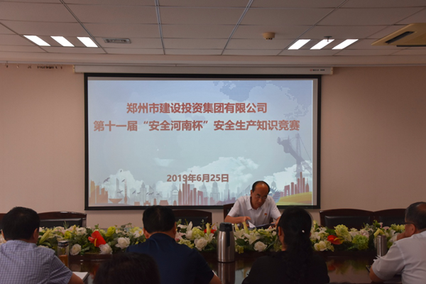 乐鱼中国官方网站-乐鱼leyu(中国)
积极参加第十一届“安全河南杯”知识竞赛