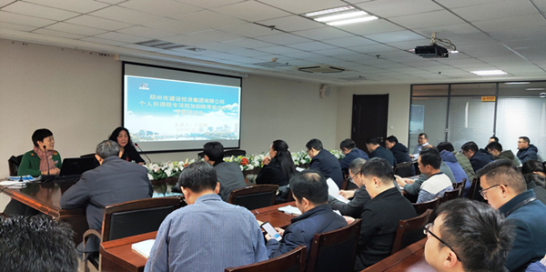 乐鱼中国官方网站-乐鱼leyu(中国)
成功举办个人所得税专项附加扣除培训及信息采集会