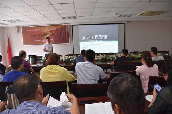 乐鱼中国官方网站-乐鱼leyu(中国)
开展“危大”工程安全专题培训
