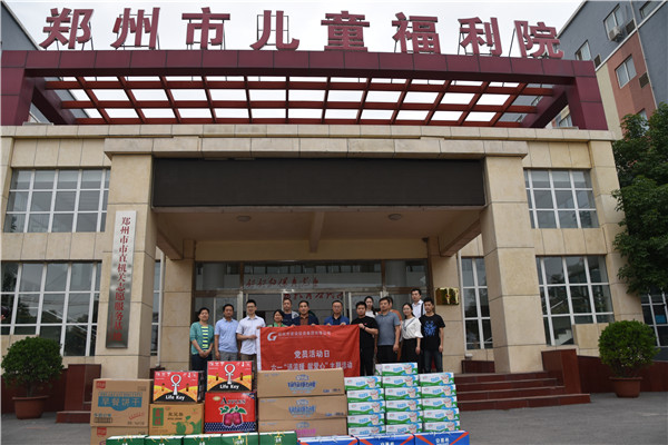 乐鱼中国官方网站-乐鱼leyu(中国)
走进郑州市儿童福利院开展“送温暖 献爱心”党员志愿服务活动