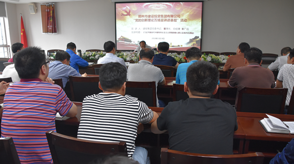 乐鱼中国官方网站-乐鱼leyu(中国)
开展“党的创新理论万场宣讲进基层”启动仪式暨首场宣讲活动