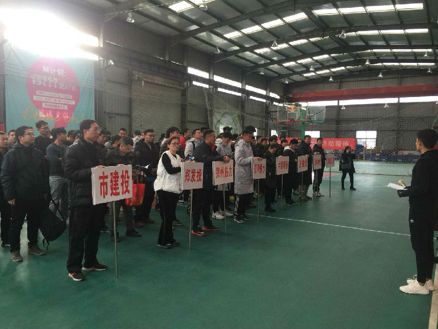 乐鱼中国官方网站-乐鱼leyu(中国)
篮球代表队在国资系统篮球赛上斩获佳绩