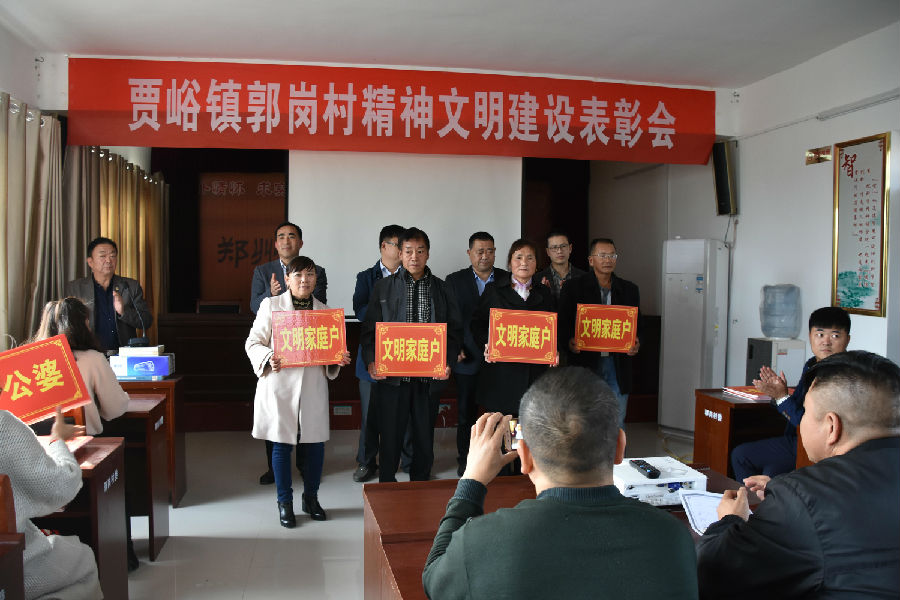 乐鱼中国官方网站-乐鱼leyu(中国)
精神文明结对帮扶工作扎实推进  成效显著