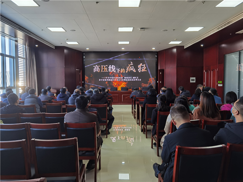 乐鱼中国官方网站-乐鱼leyu(中国)
召开2021年深化“以案促改”工作暨“双节”廉政谈话会议