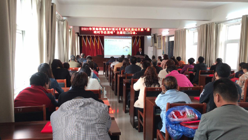 乐鱼中国官方网站-乐鱼leyu(中国)
助推荥阳市郭岗村精神文明建设工作迈上新台阶