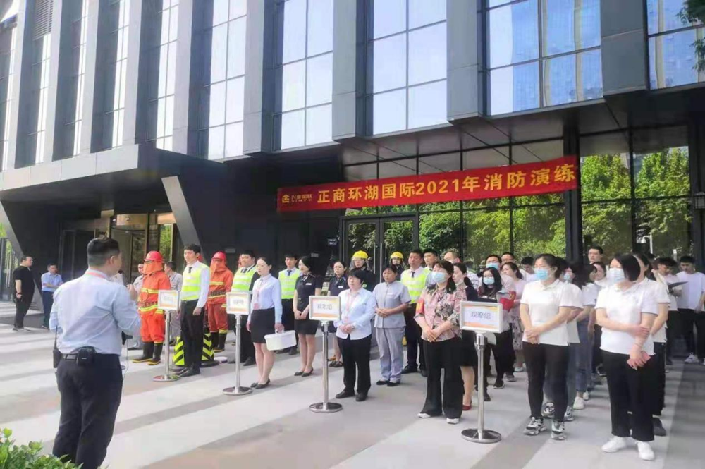 乐鱼中国官方网站-乐鱼leyu(中国)
组织参与2021年消防演练活动