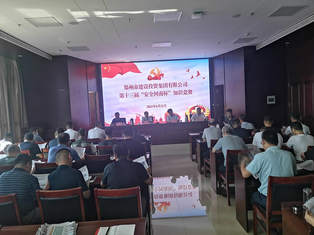 乐鱼中国官方网站-乐鱼leyu(中国)
组织开展第十三届“中建安装•安全河南杯”安全生产知识竞赛