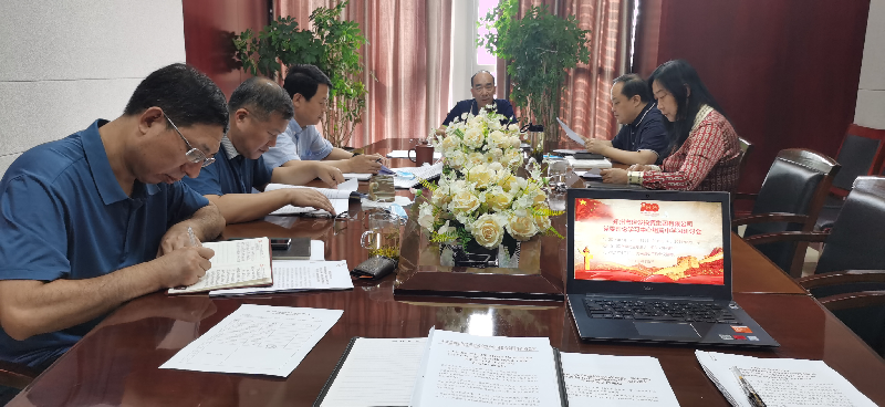 乐鱼中国官方网站-乐鱼leyu(中国)
党委理论学习中心组专题学习习近平总书记视察河南重要讲话精神及河南省委工作会议精神