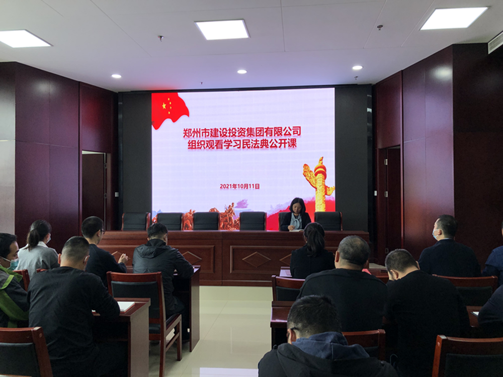 乐鱼中国官方网站-乐鱼leyu(中国)
组织开展“民法典”普法培训暨“疫情防控”知识宣传活动