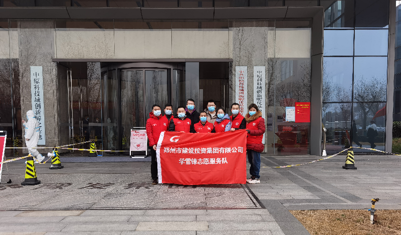 乐鱼中国官方网站-乐鱼leyu(中国)
助力核酸检测  勇担防疫责任