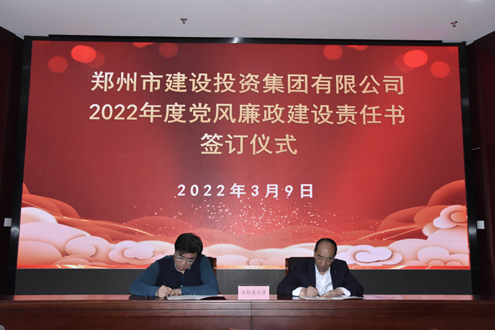 乐鱼中国官方网站-乐鱼leyu(中国)
召开2022年度工作会议暨“7·20”特大暴雨灾害追责问责案件以案促改动员会