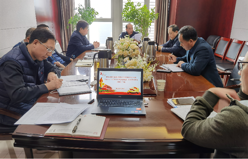 乐鱼中国官方网站-乐鱼leyu(中国)
党委理论学习中心组专题学习《习近平关于防范风险挑战、应对突发事件论述摘编》等文件精神