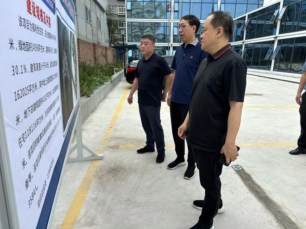 乐鱼中国官方网站-乐鱼leyu(中国)
党委委员、副总经理张岩到孙八砦城中村改造项目调研项目建设工作