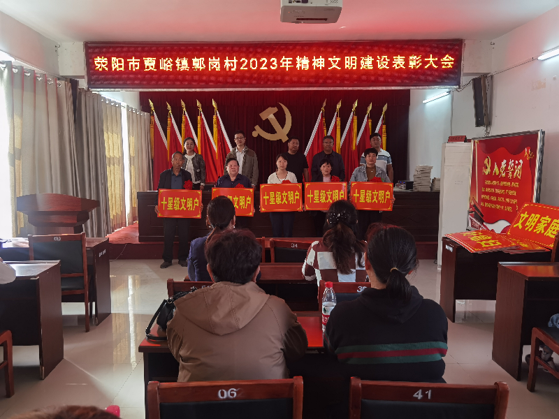 乐鱼中国官方网站-乐鱼leyu(中国)
开展“四送一助力”结对帮创活动活动 聚起乡村振兴“精气神”