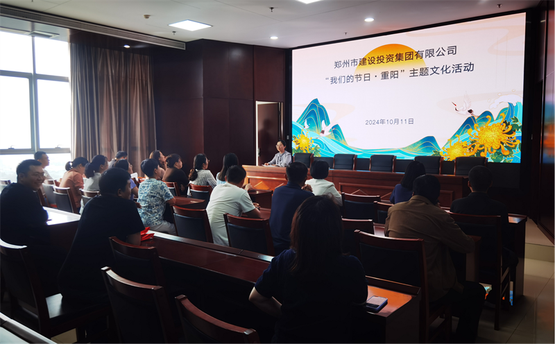 乐鱼中国官方网站-乐鱼leyu(中国)
开展“我们的节日·重阳”系列活动