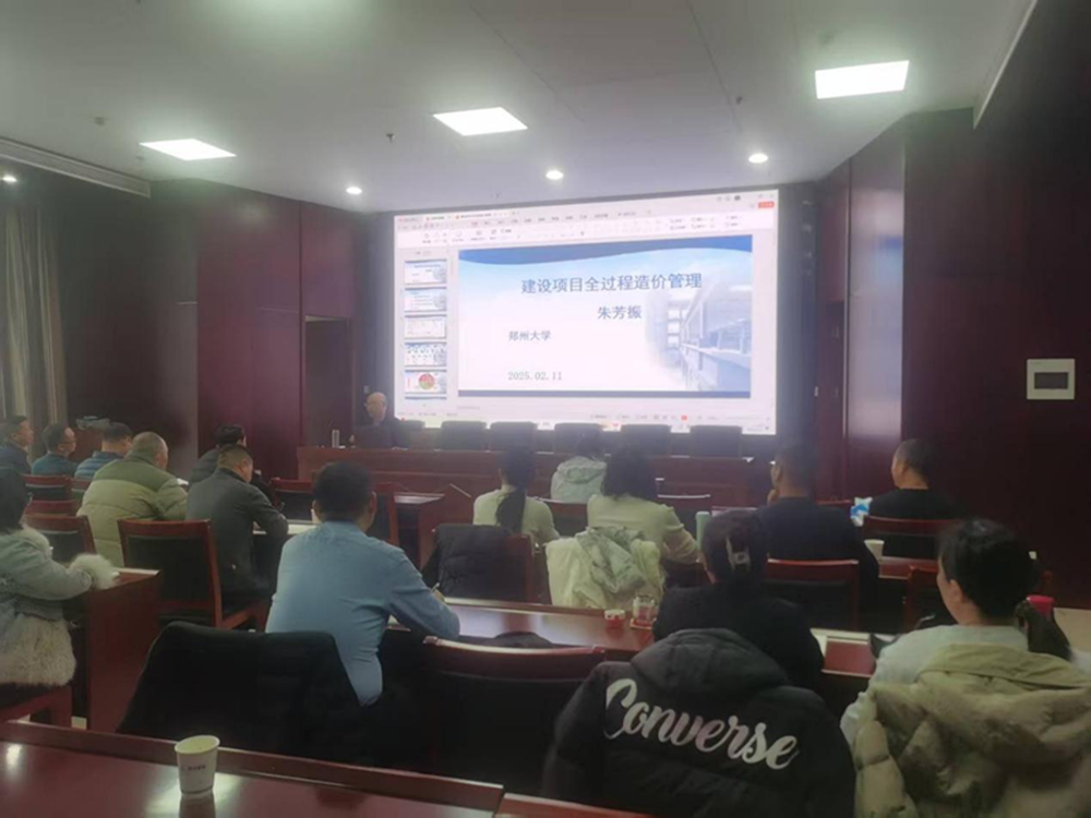 新年新气象     学习正当时<br>乐鱼中国官方网站-乐鱼leyu(中国)
合约预算部组织开展工程造价管理培训